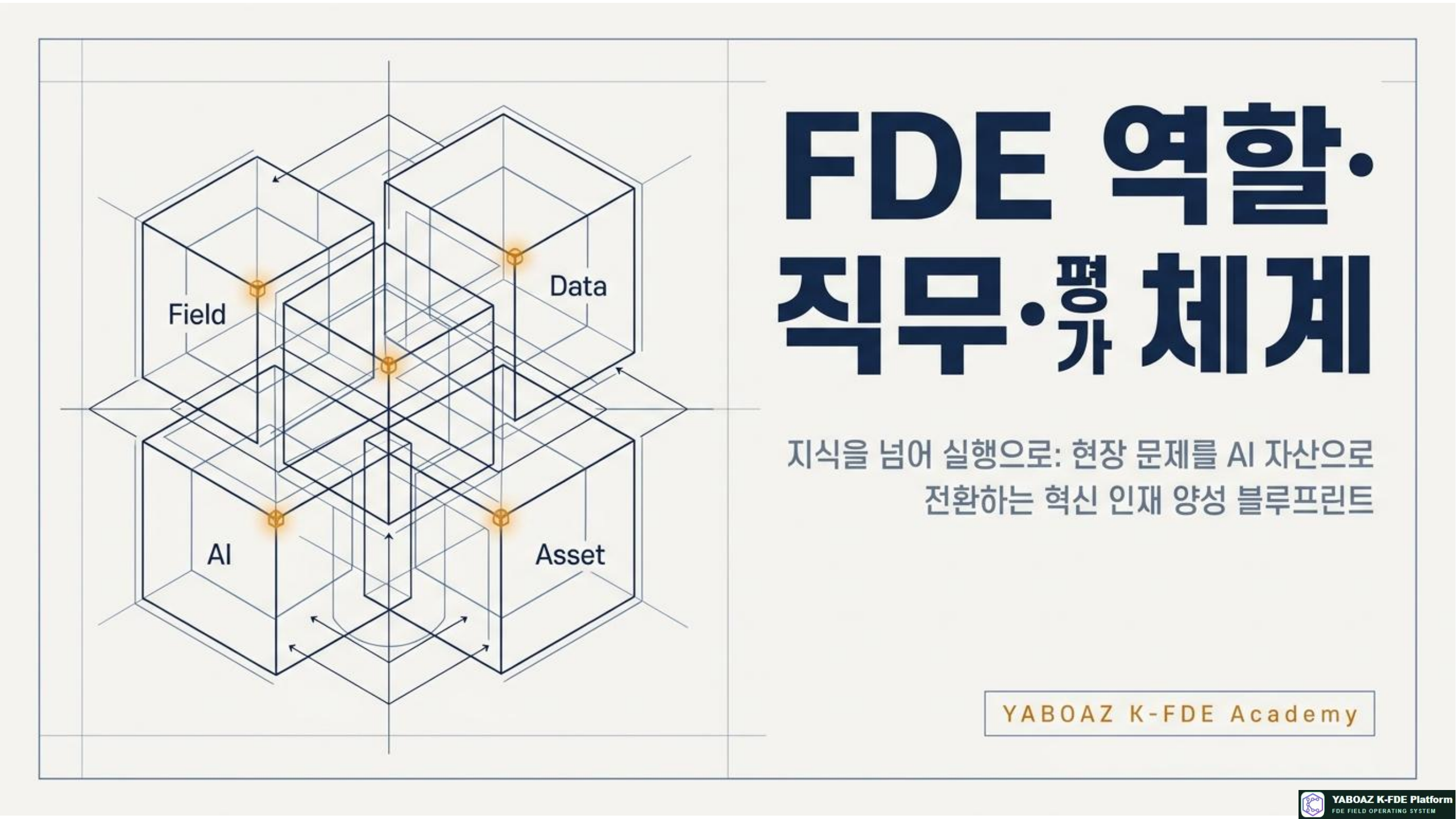 53번 가이드 참고 슬라이드 1