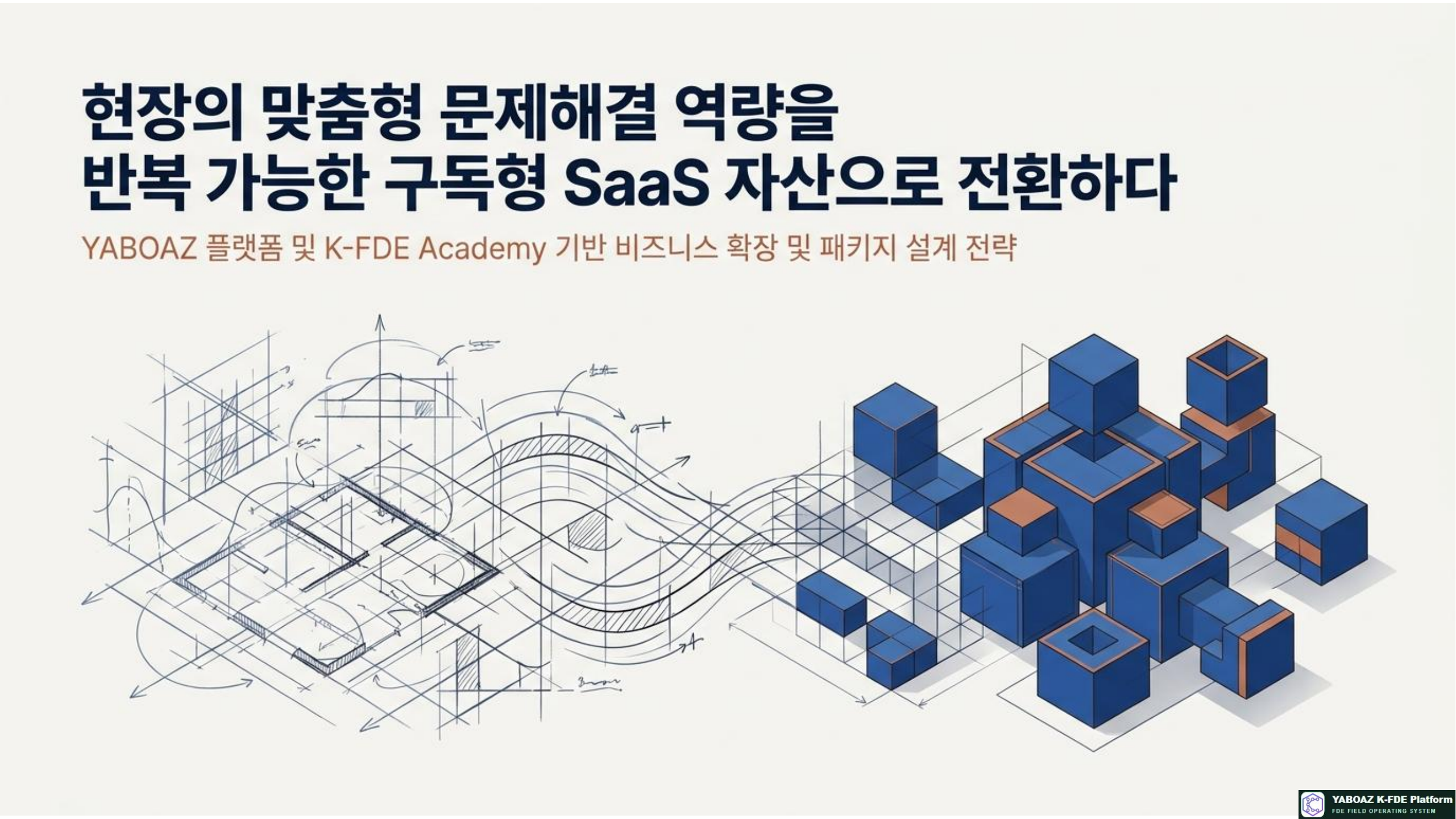 55번 가이드 참고 슬라이드 1