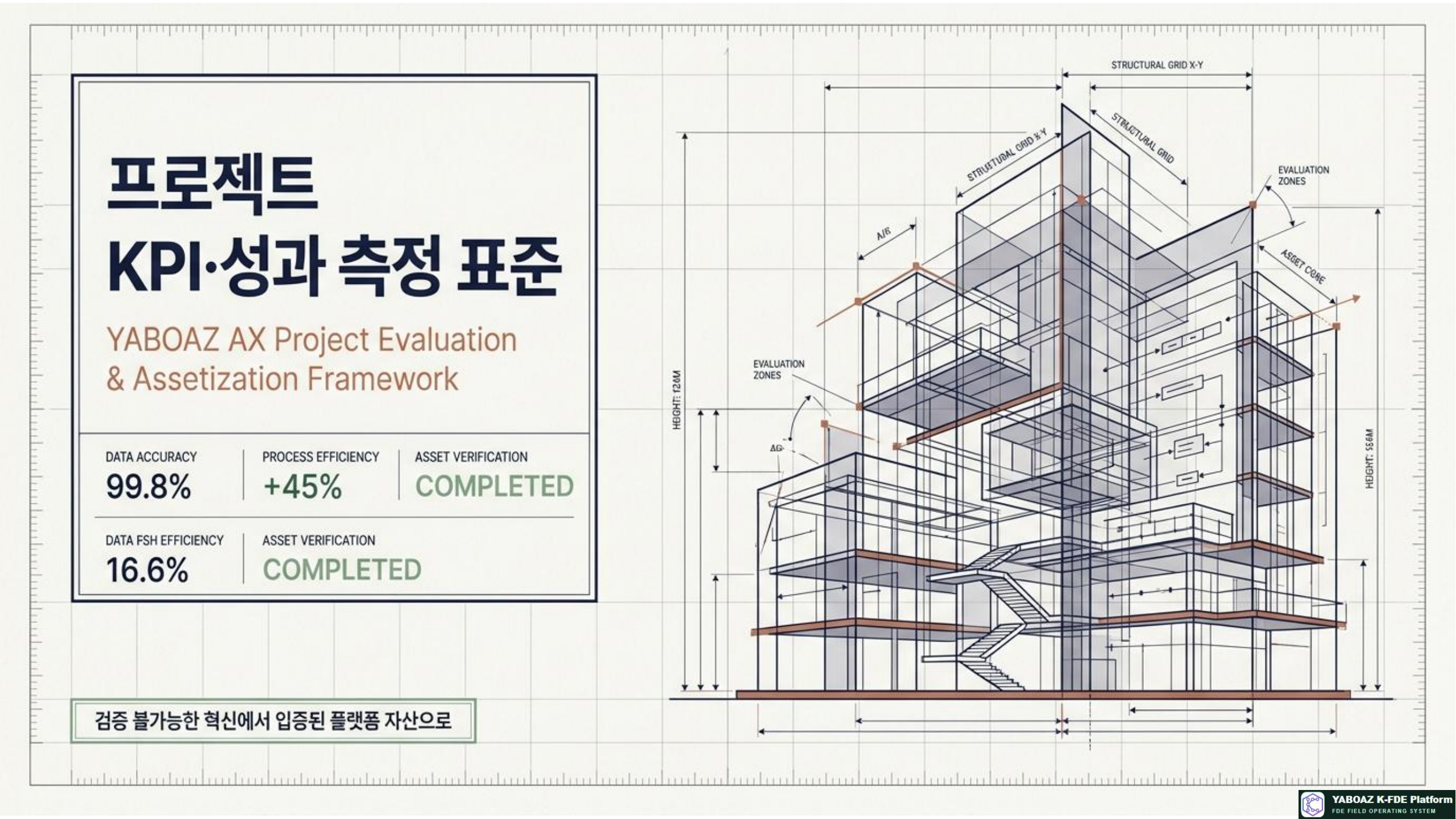 56번 가이드 참고 슬라이드 1