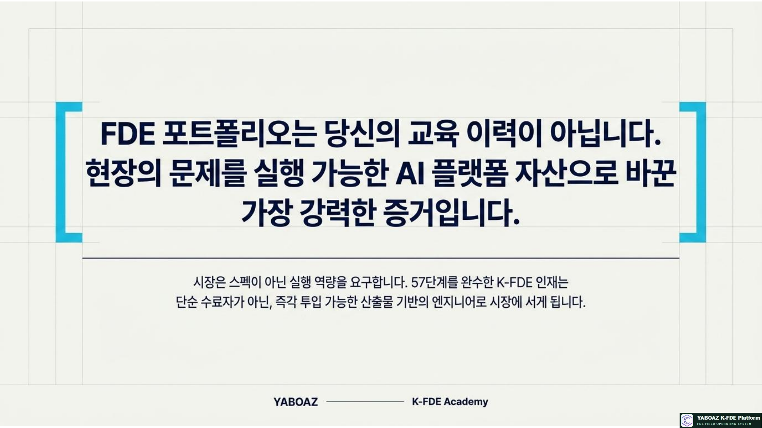 57번 가이드 참고 슬라이드 15